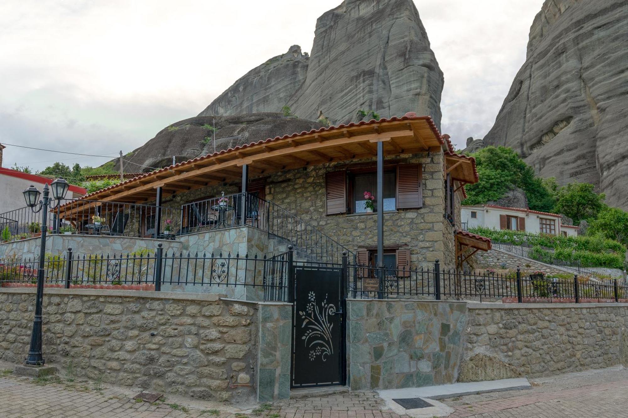 Voulas Traditional House Meteora 1 Kalambaka Zewnętrze zdjęcie