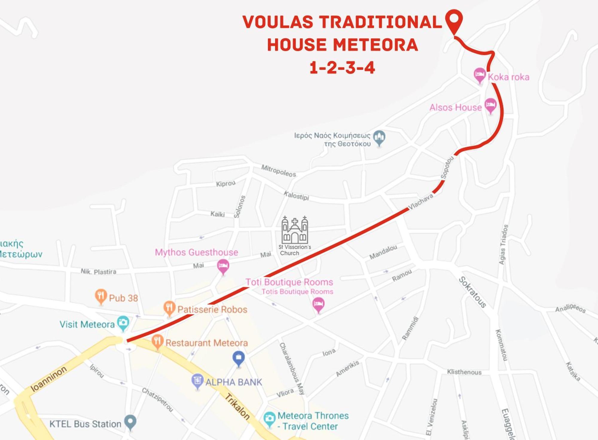 Voulas Traditional House Meteora 1 Kalambaka Zewnętrze zdjęcie